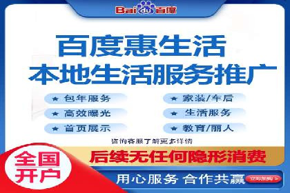 百度推广价格调整：看这家公司如何逆袭